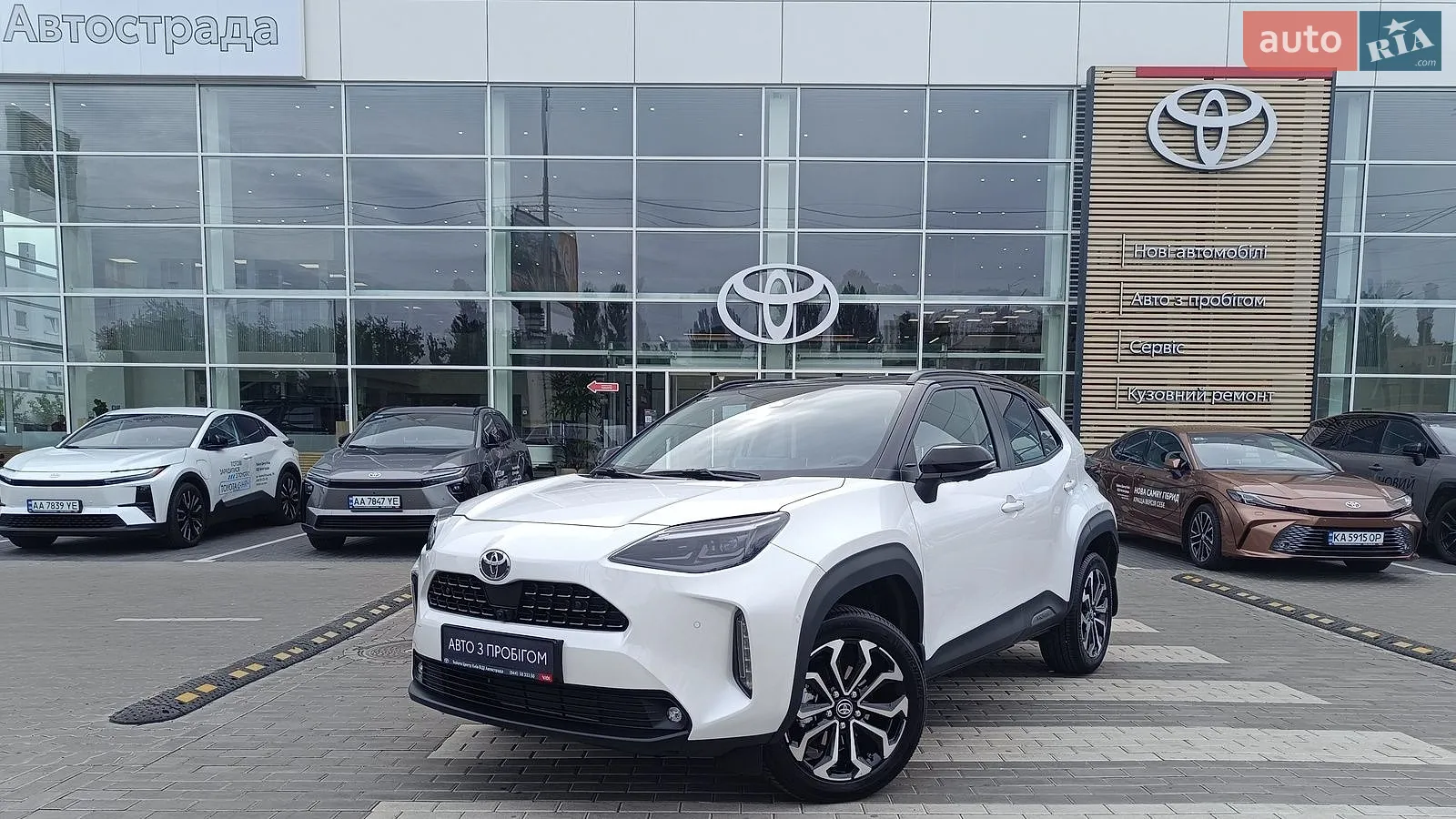 Toyota Yaris Cross, 2025