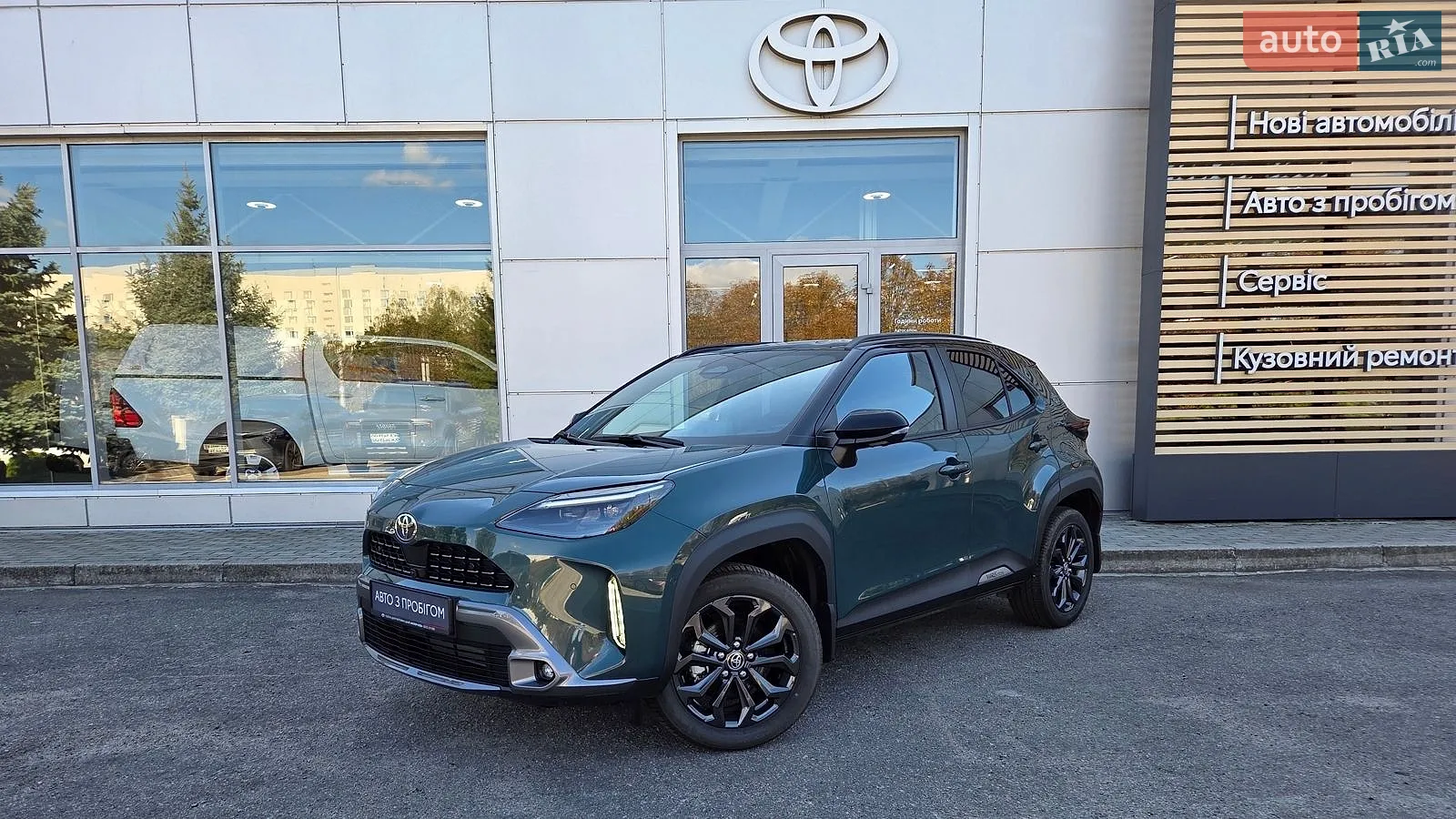 Toyota Yaris Cross, 2025