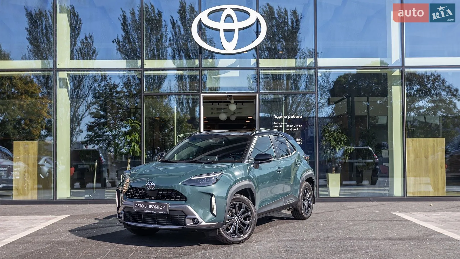 Toyota Yaris Cross, 2025