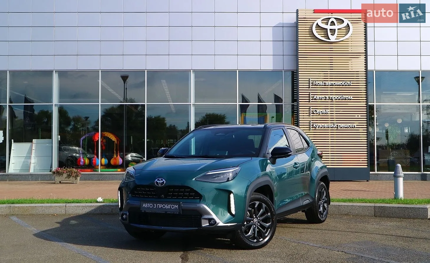 Toyota Yaris Cross, 2025