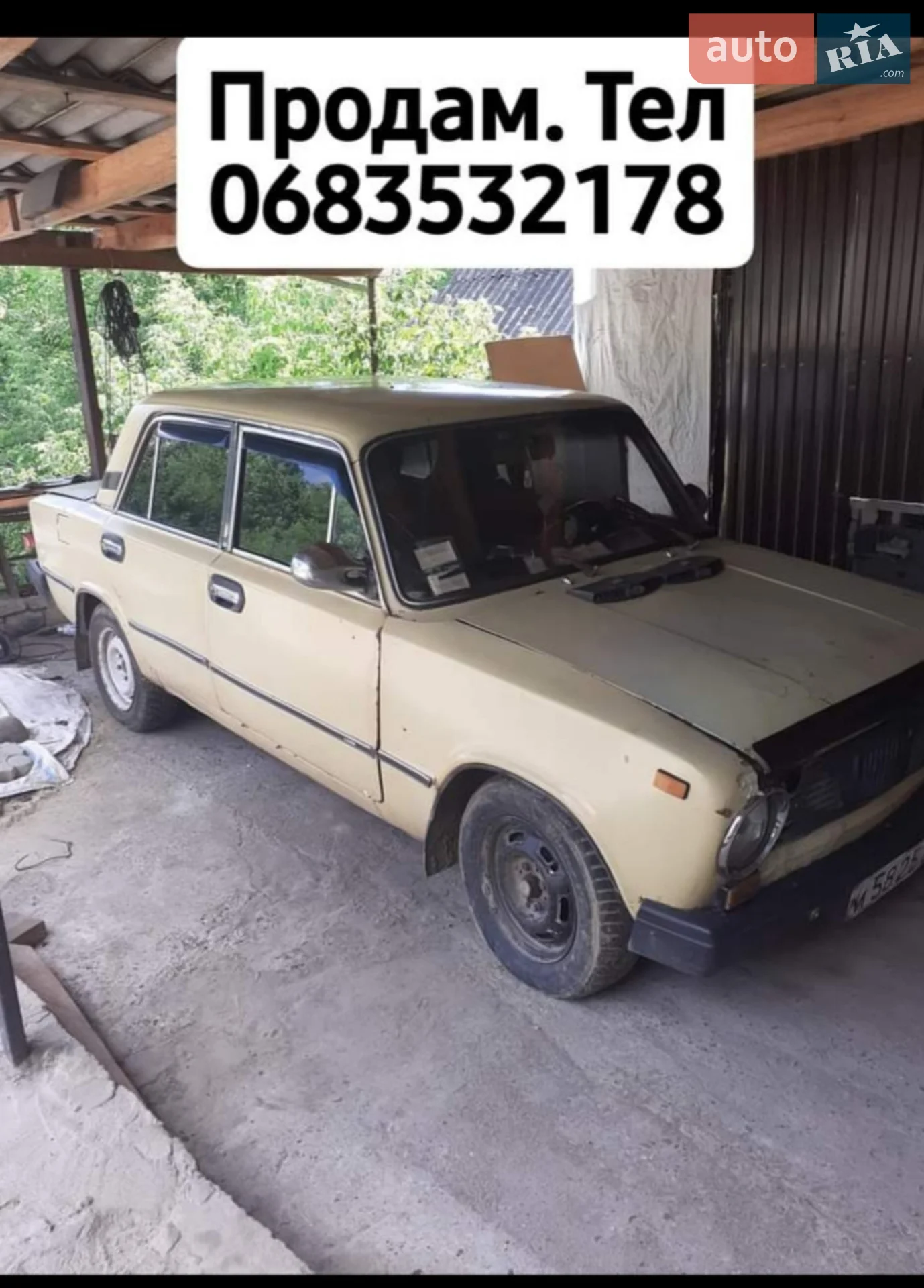 ВАЗ / Lada 2101, 1976