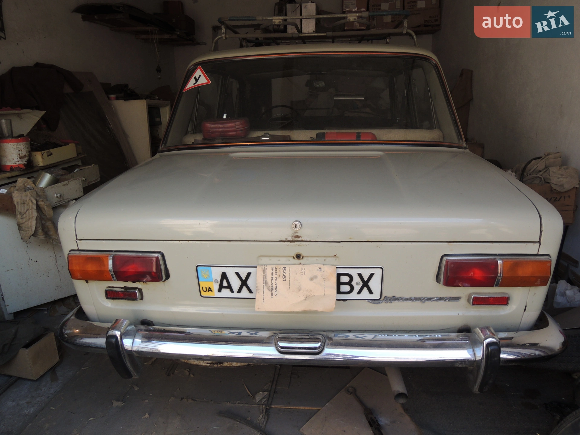 ВАЗ / Lada 2101, 1974