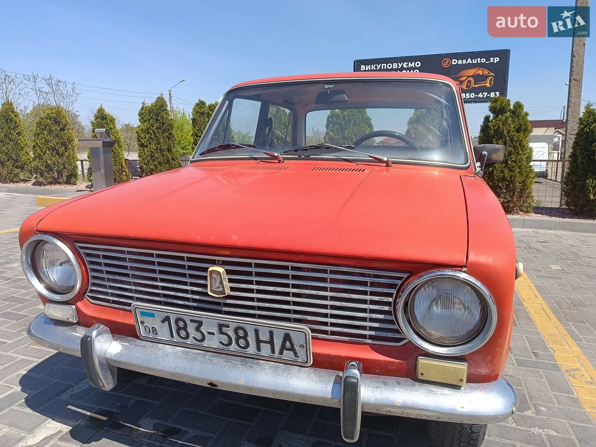 ВАЗ / Lada 2101, 1976