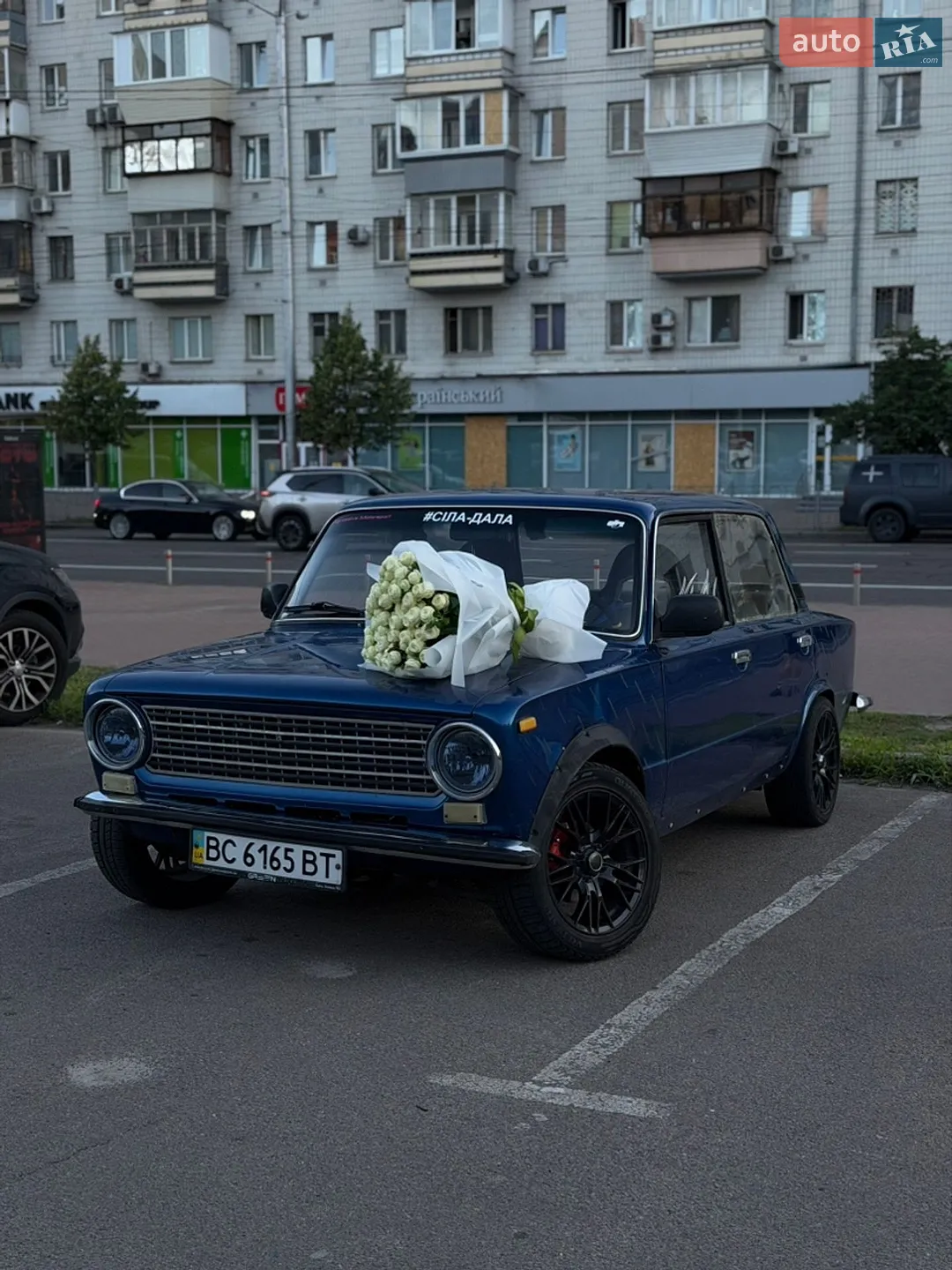 ВАЗ / Lada 2101, 1985