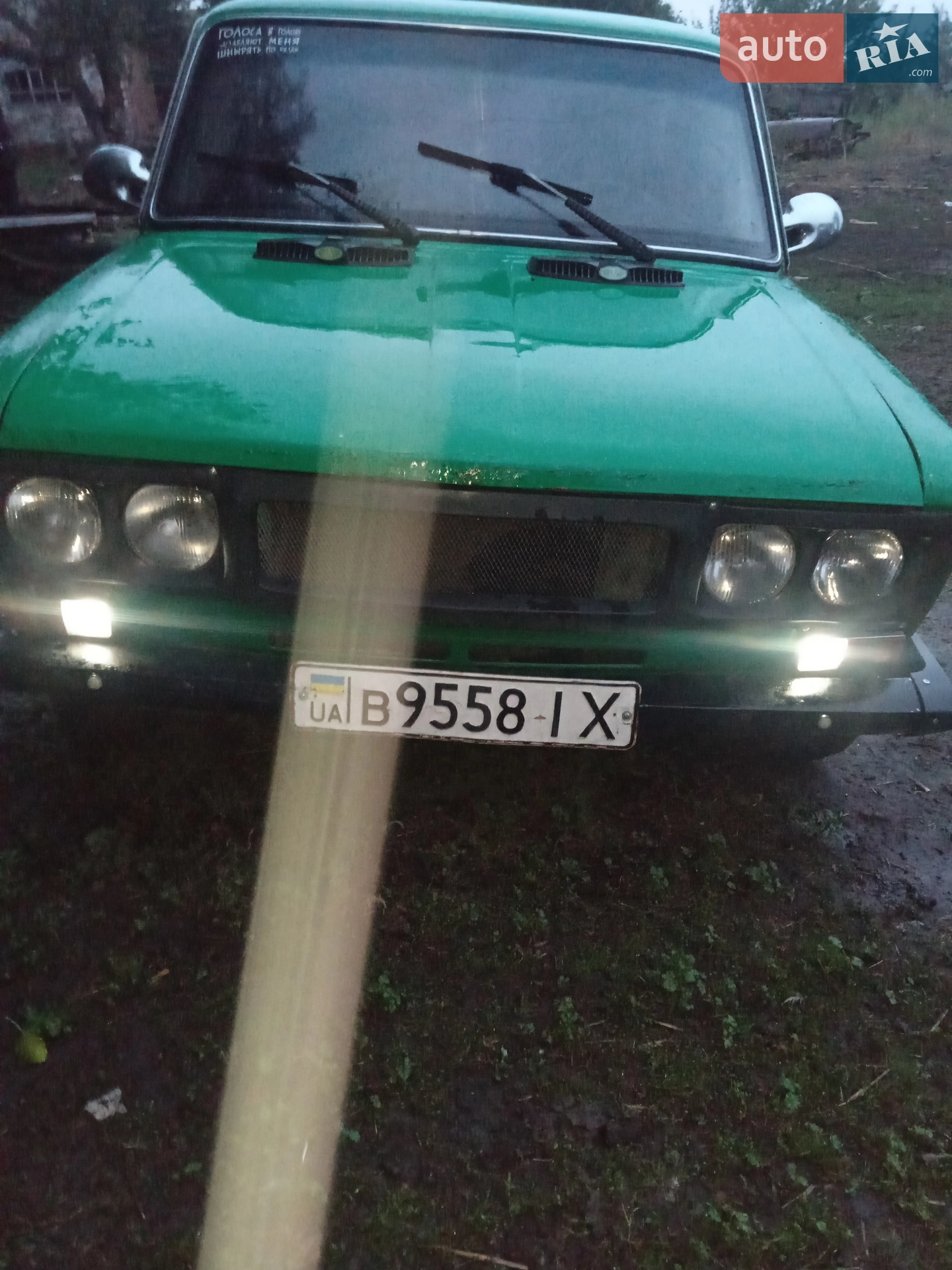 ВАЗ / Lada 2103, 1977