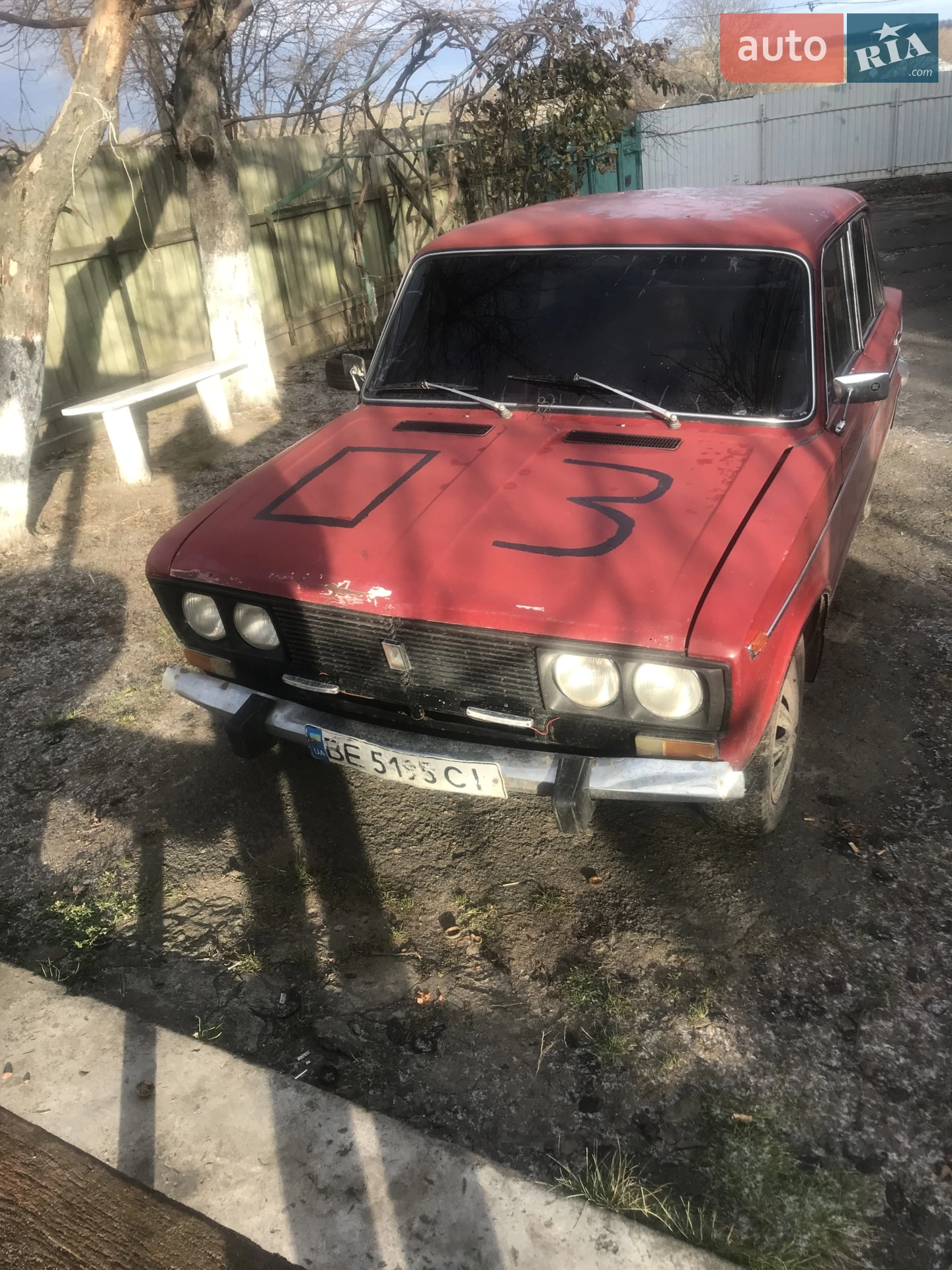 ВАЗ / Lada 2103, 1975
