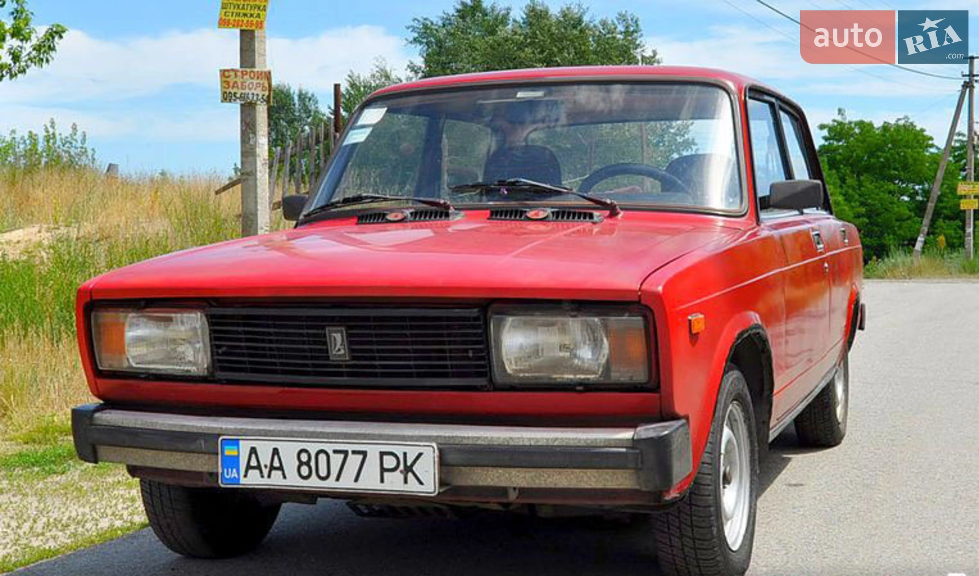 ВАЗ / Lada 2105, 1997