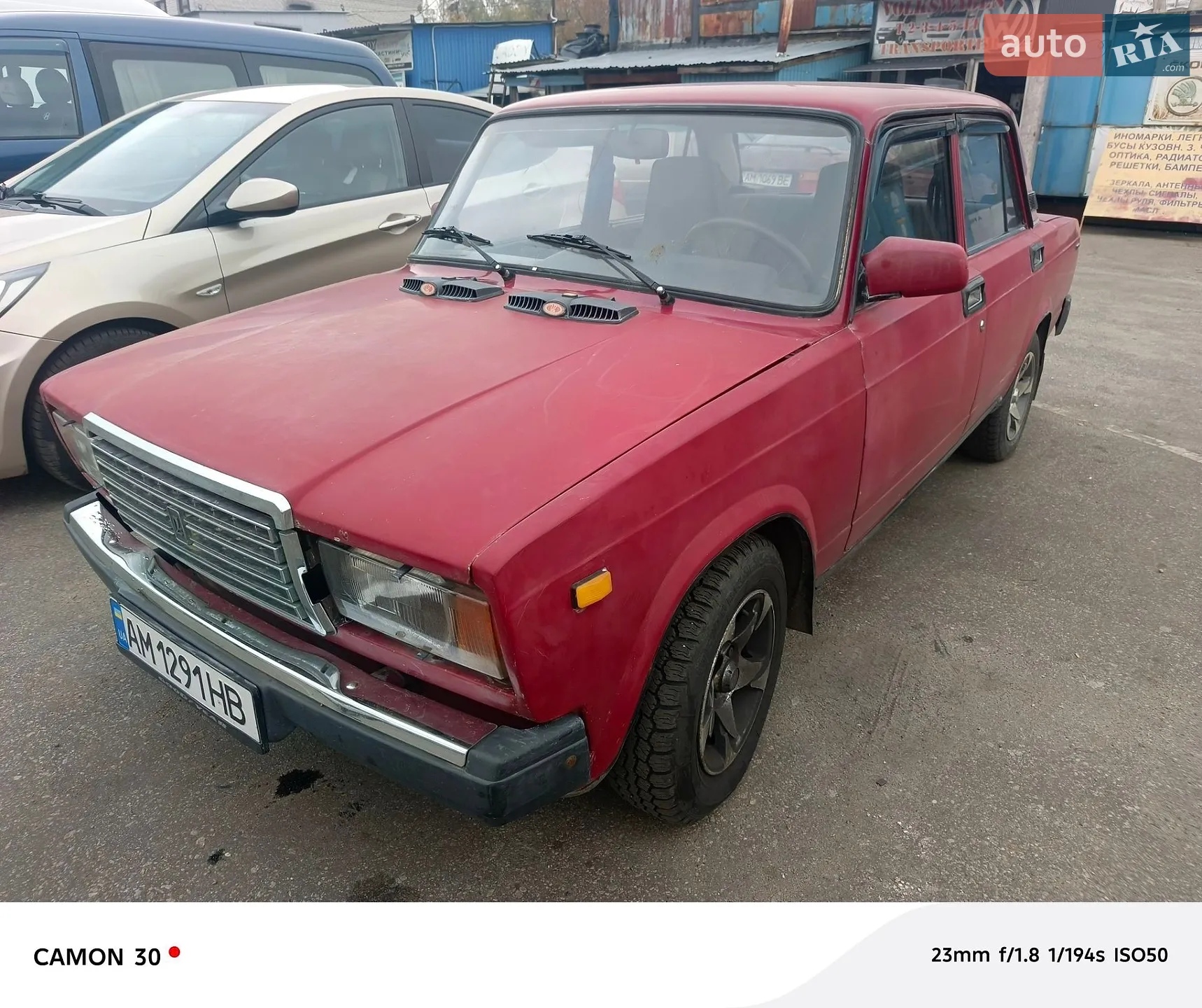 ВАЗ / Lada 2107, 2005