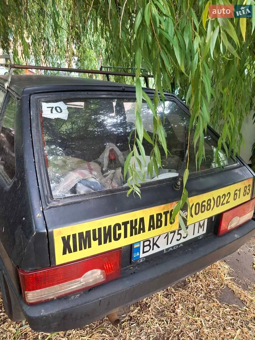 ВАЗ / Lada 2109, 2000