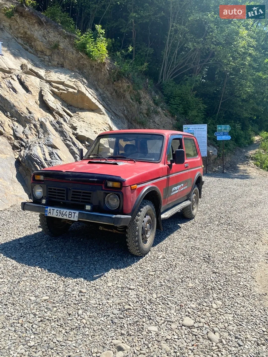 ВАЗ / Lada 2121 Niva, 1987