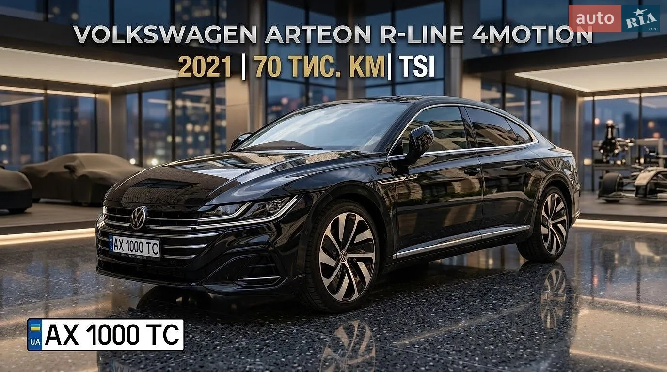 Volkswagen Arteon, 2021