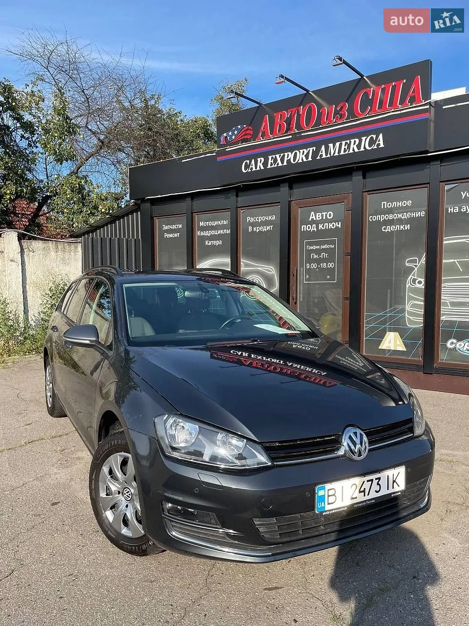 Volkswagen Golf, 2016