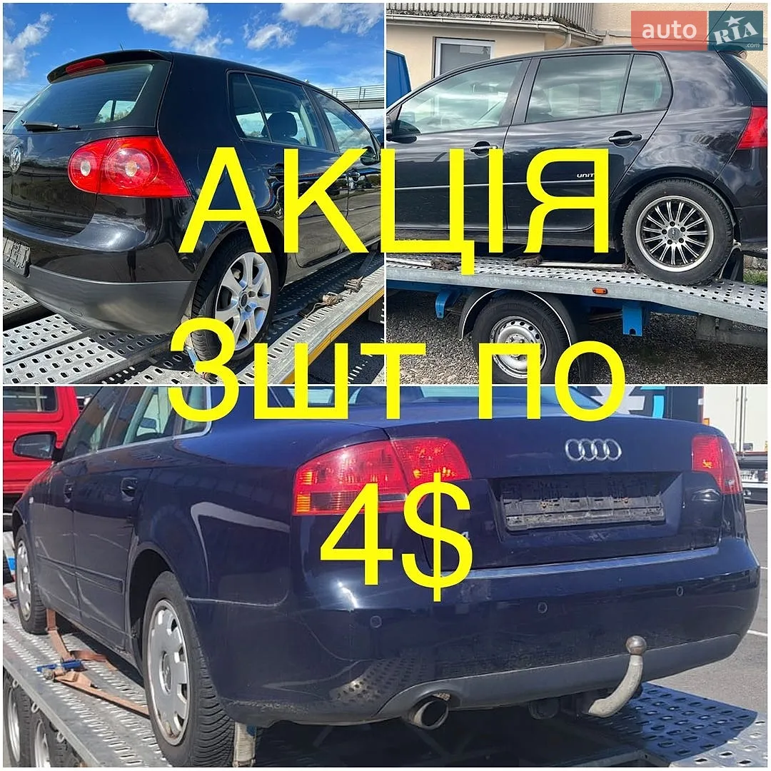 Volkswagen Golf, 2008