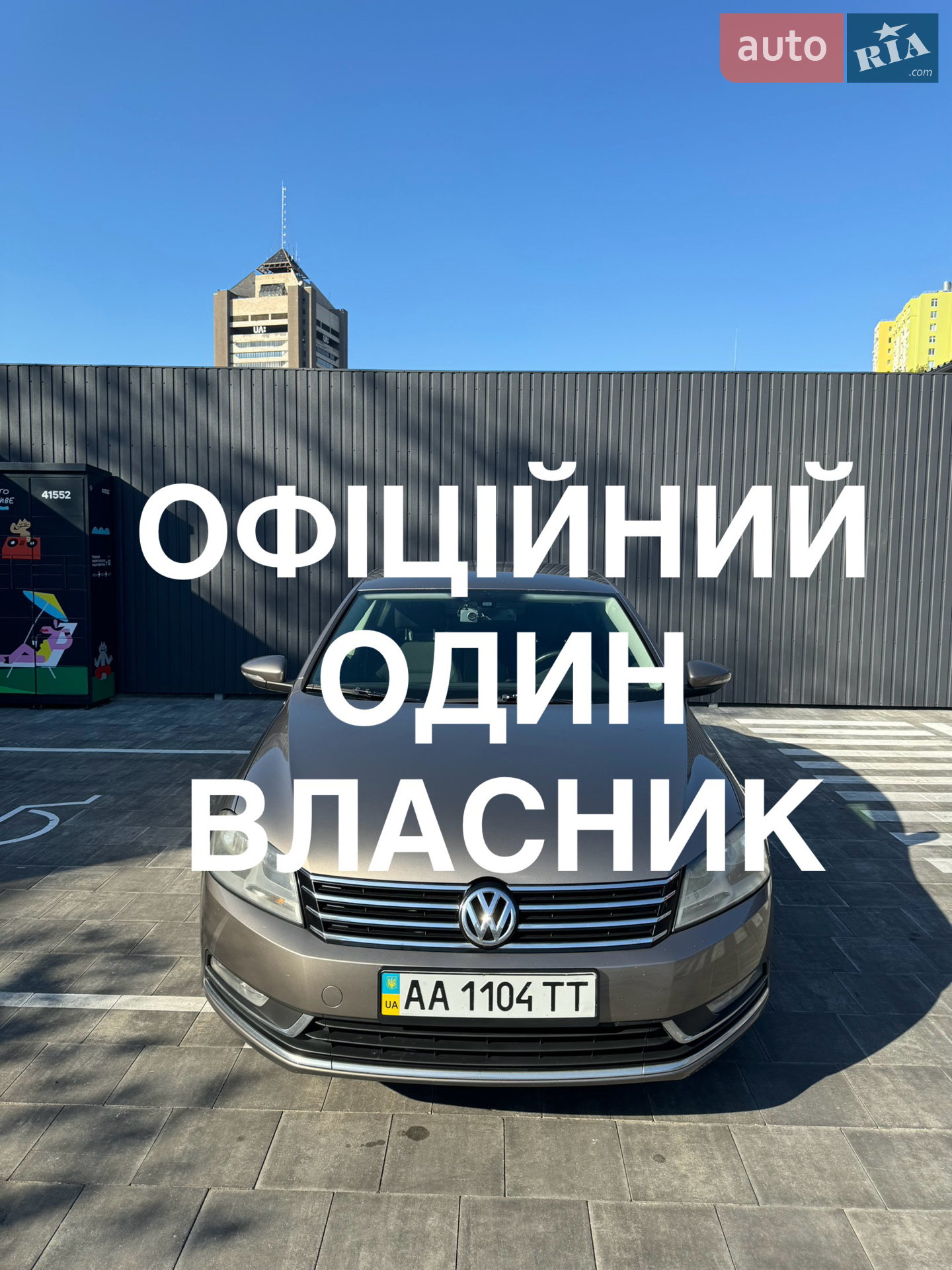 Volkswagen Passat, 2011
