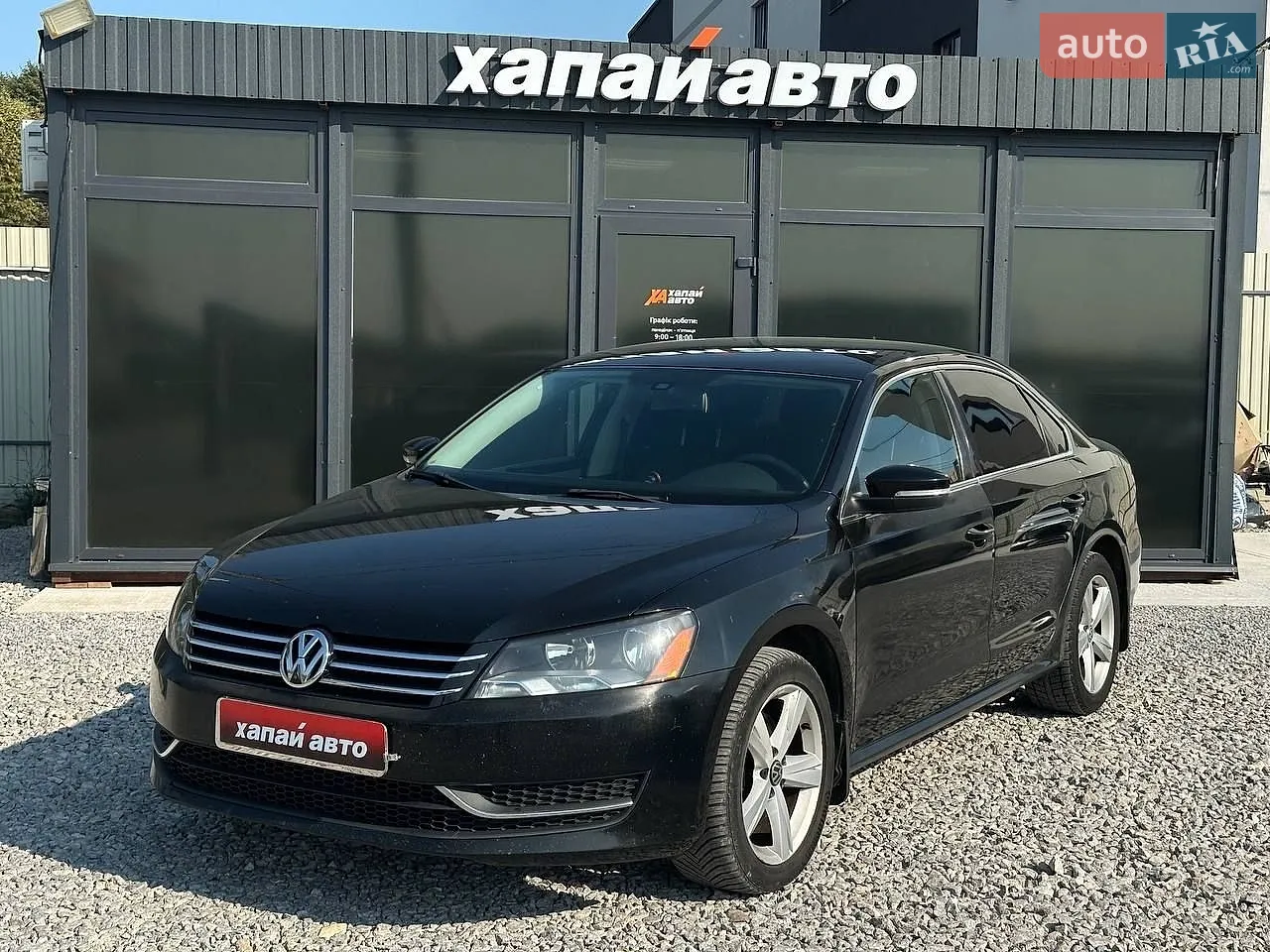 Volkswagen Passat, 2013
