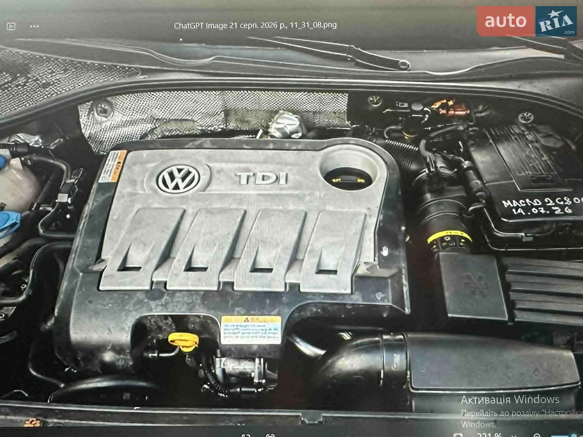 Volkswagen Passat, 2013