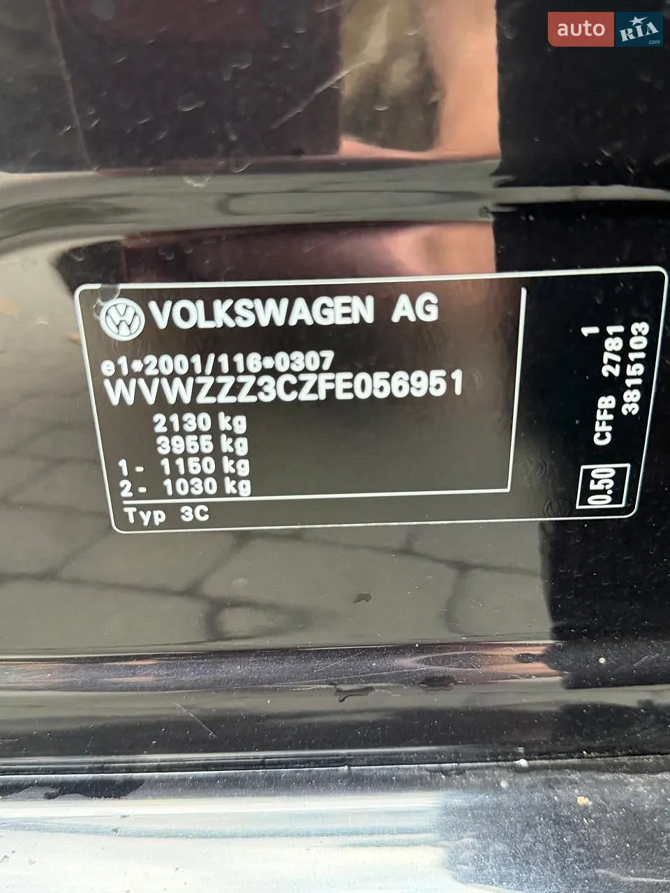 Volkswagen Passat, 2014