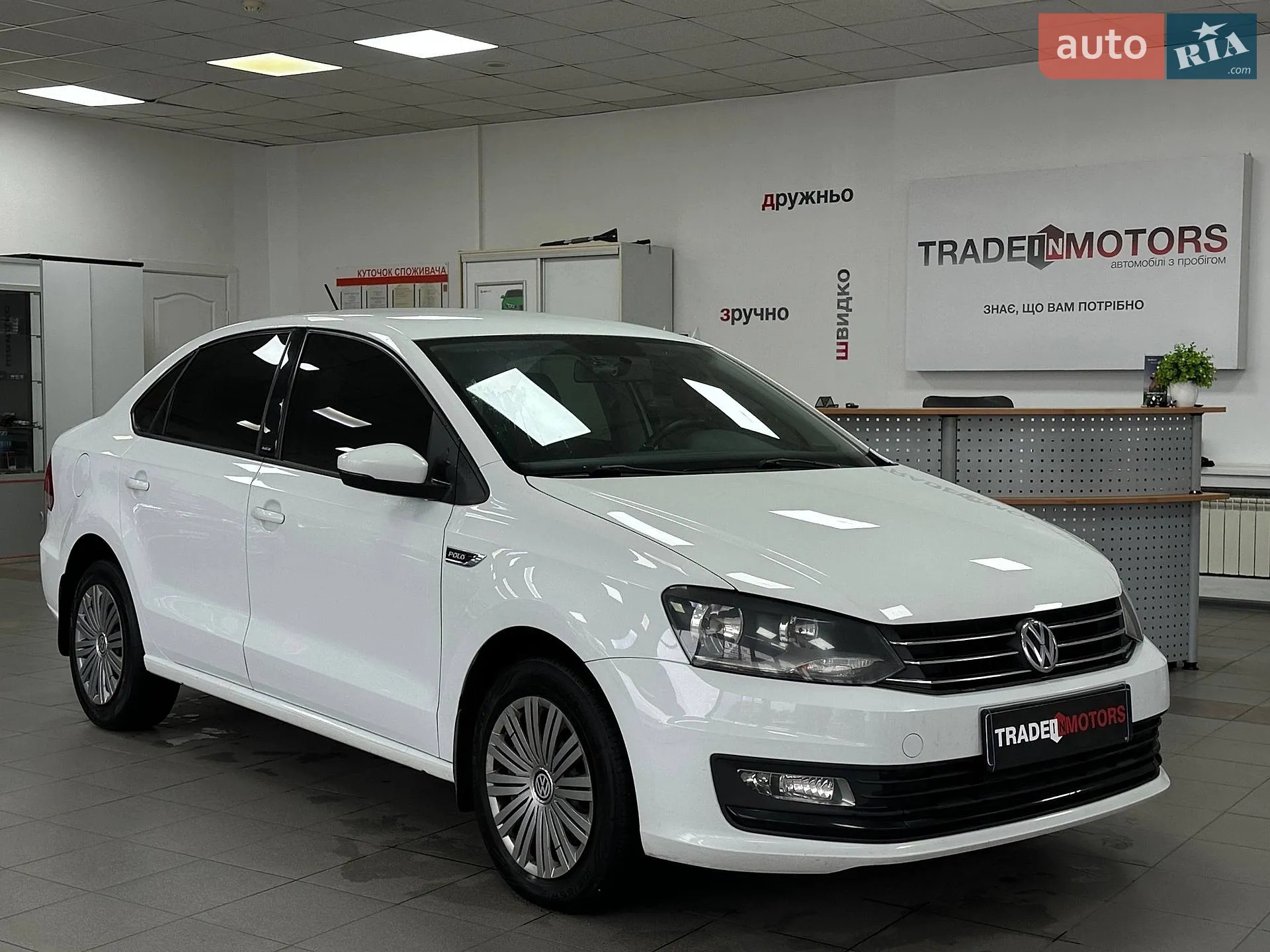Volkswagen Polo, 2016
