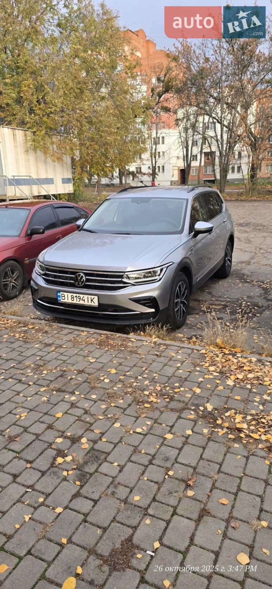 Volkswagen Tiguan, 2020