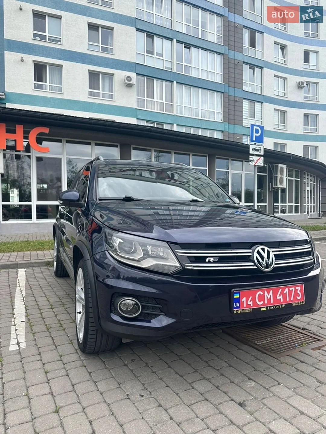 Volkswagen Tiguan, 2015