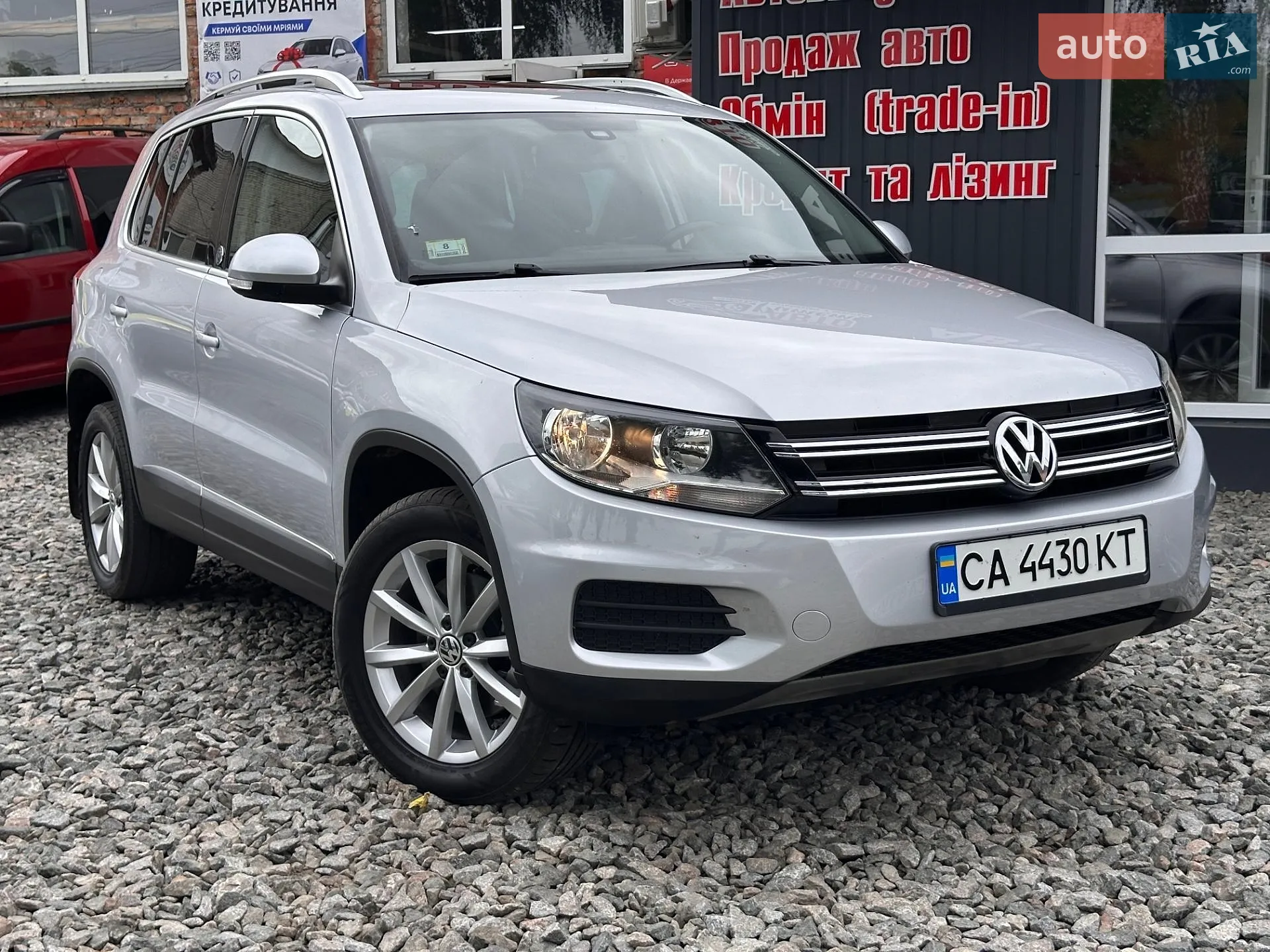 Volkswagen Tiguan, 2016