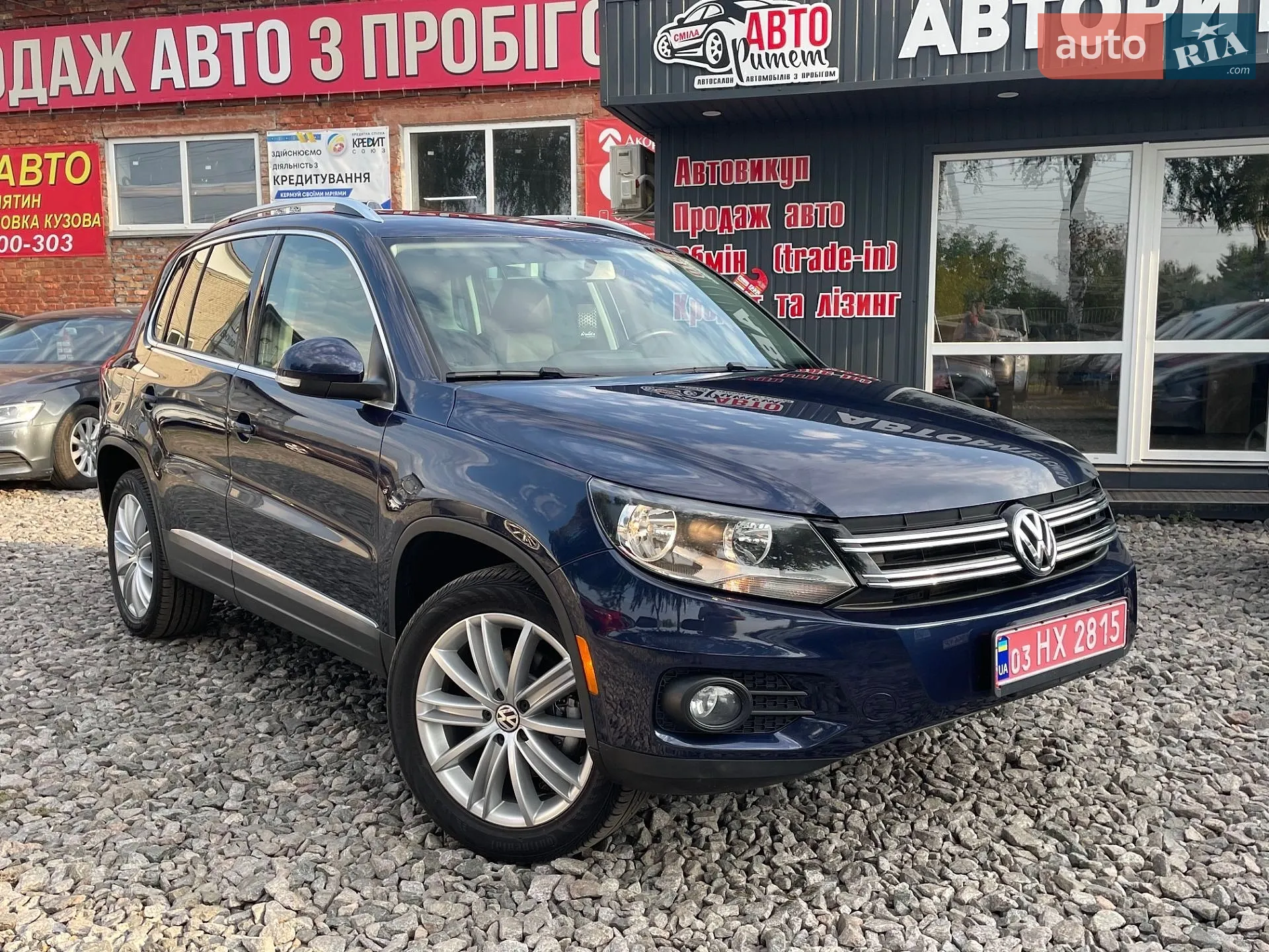 Volkswagen Tiguan, 2015
