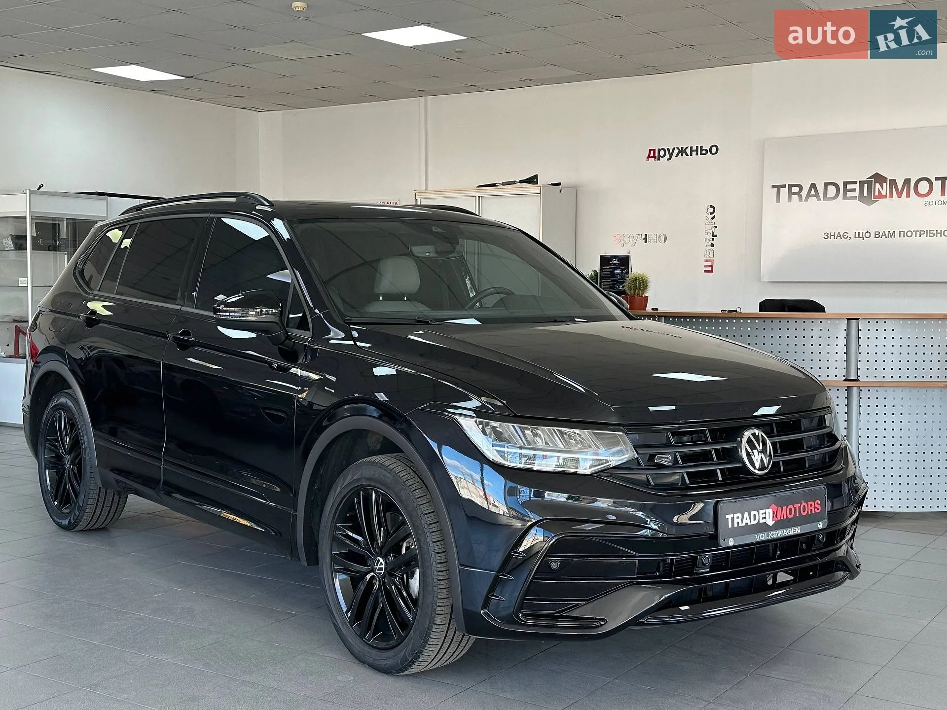 Volkswagen Tiguan, 2021