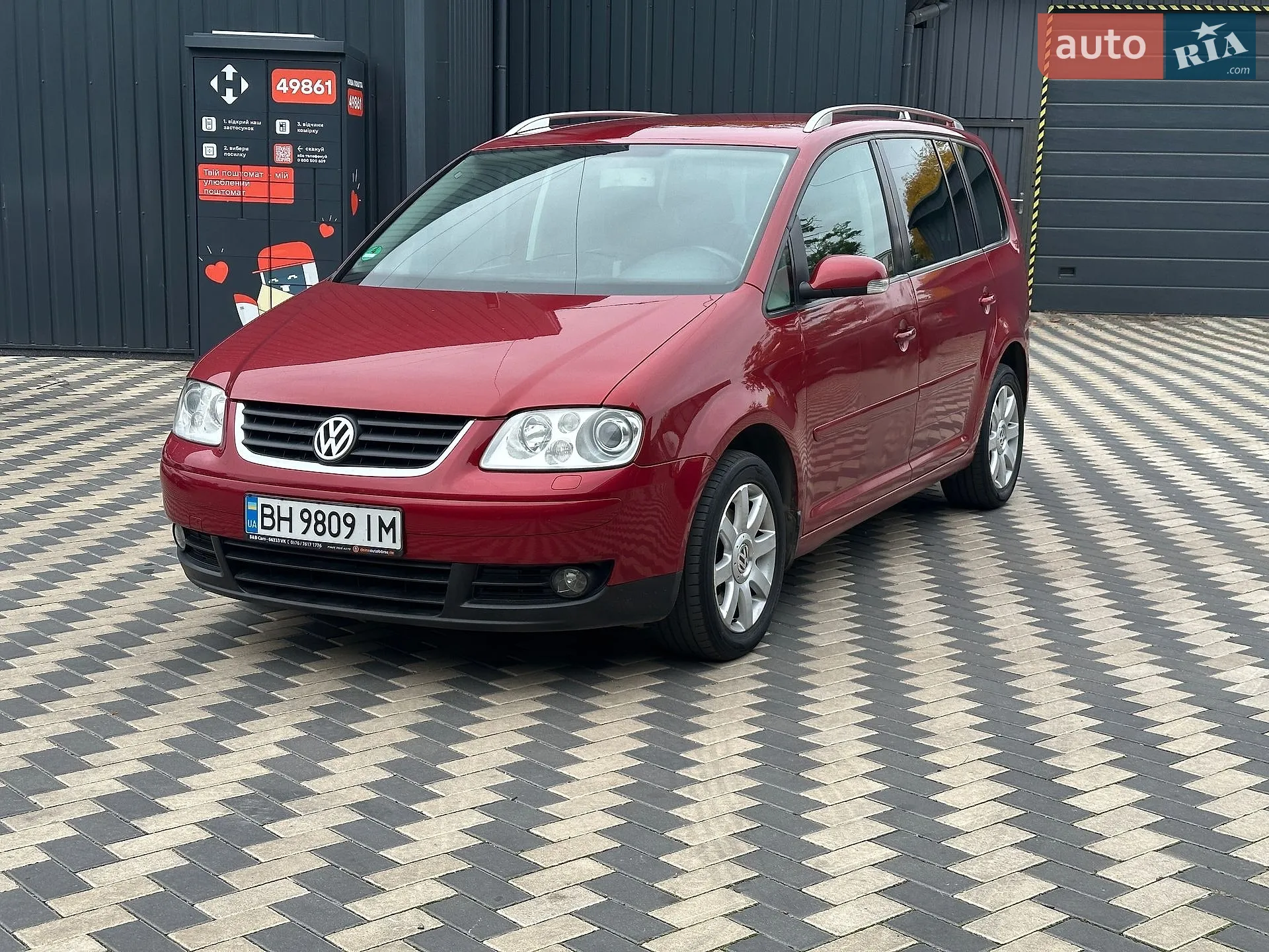 Volkswagen Touran, 2004
