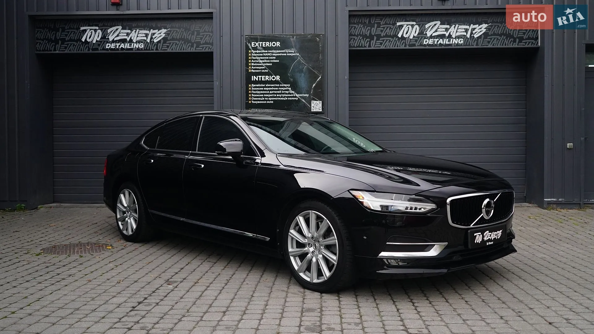 Volvo S90, 2016