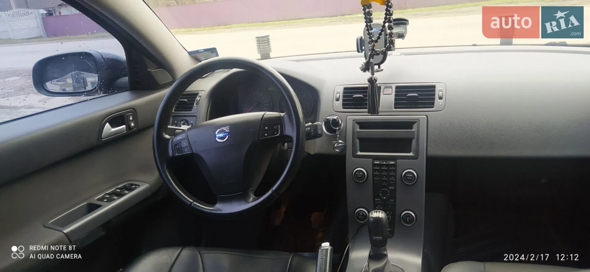 Volvo V50, 2008