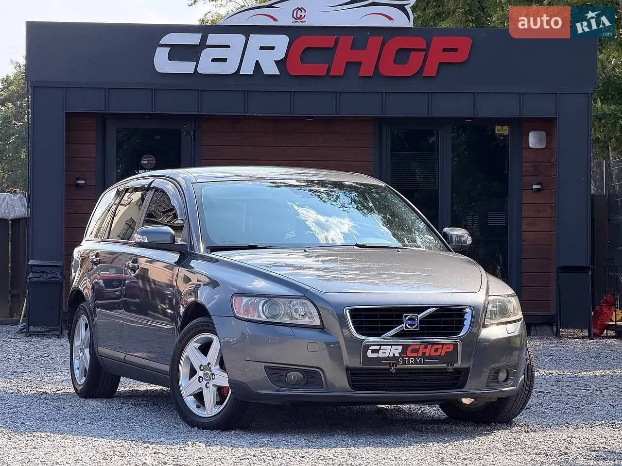 Volvo V50, 2008