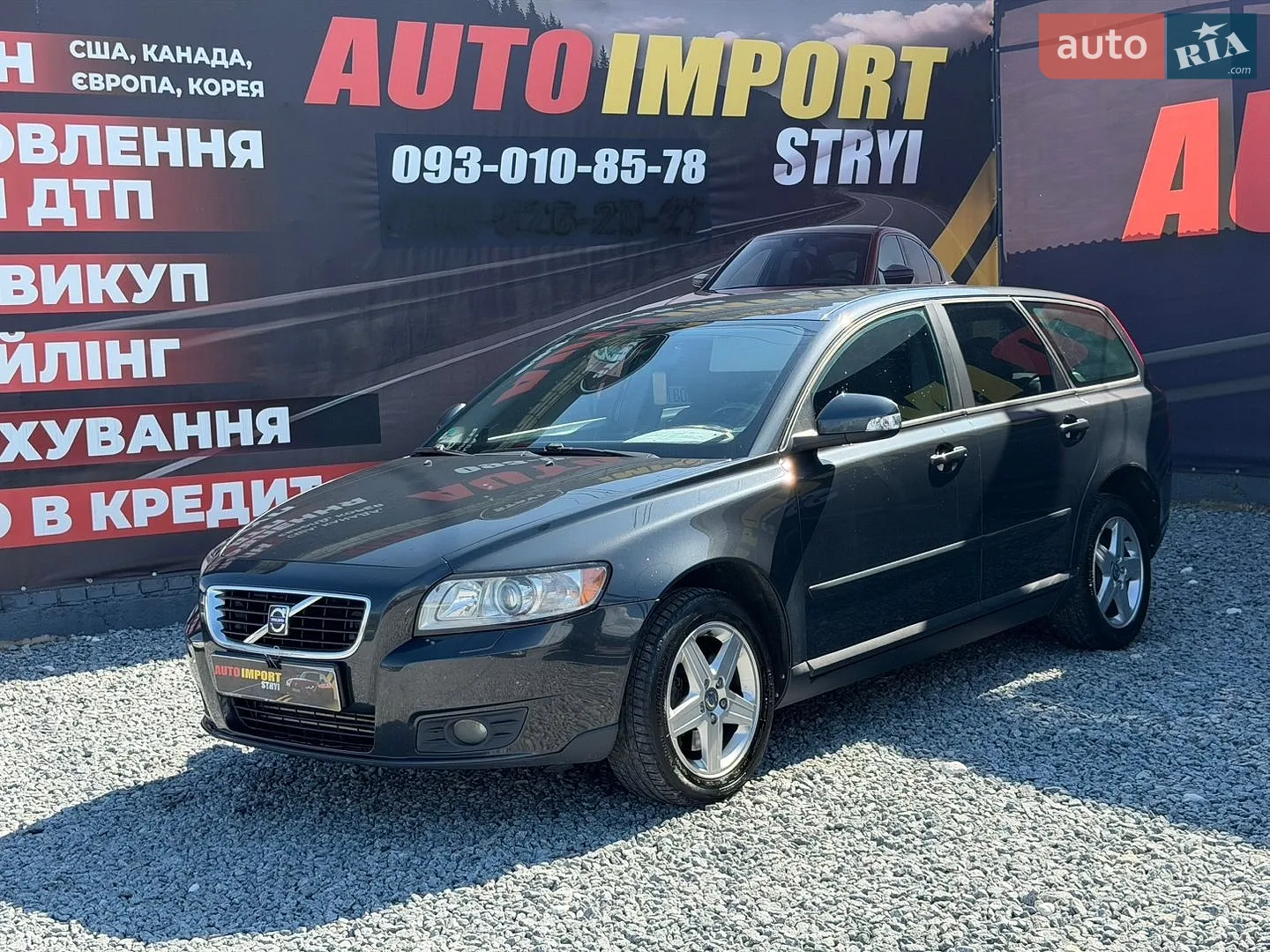 Volvo V50, 2009