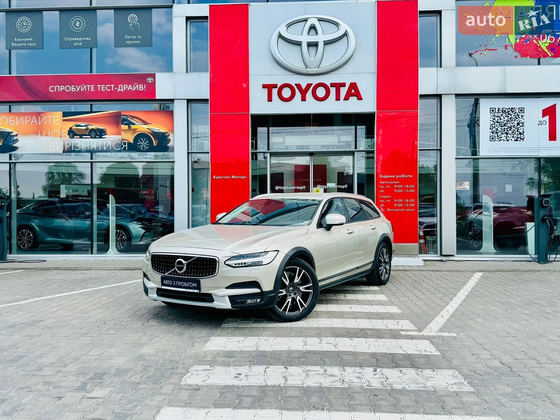 Volvo V90 Cross Country, 2018
