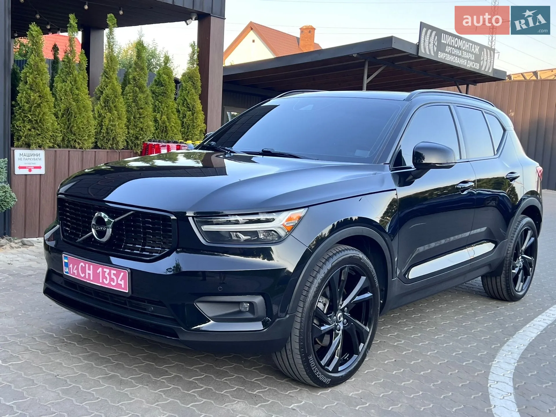 Volvo XC40, 2021