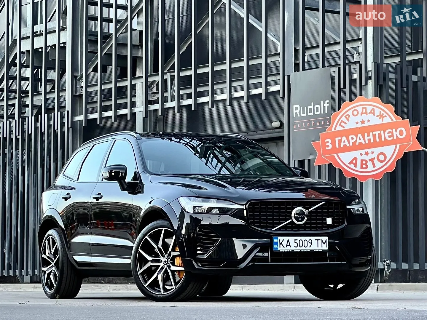 Volvo XC60, 2021