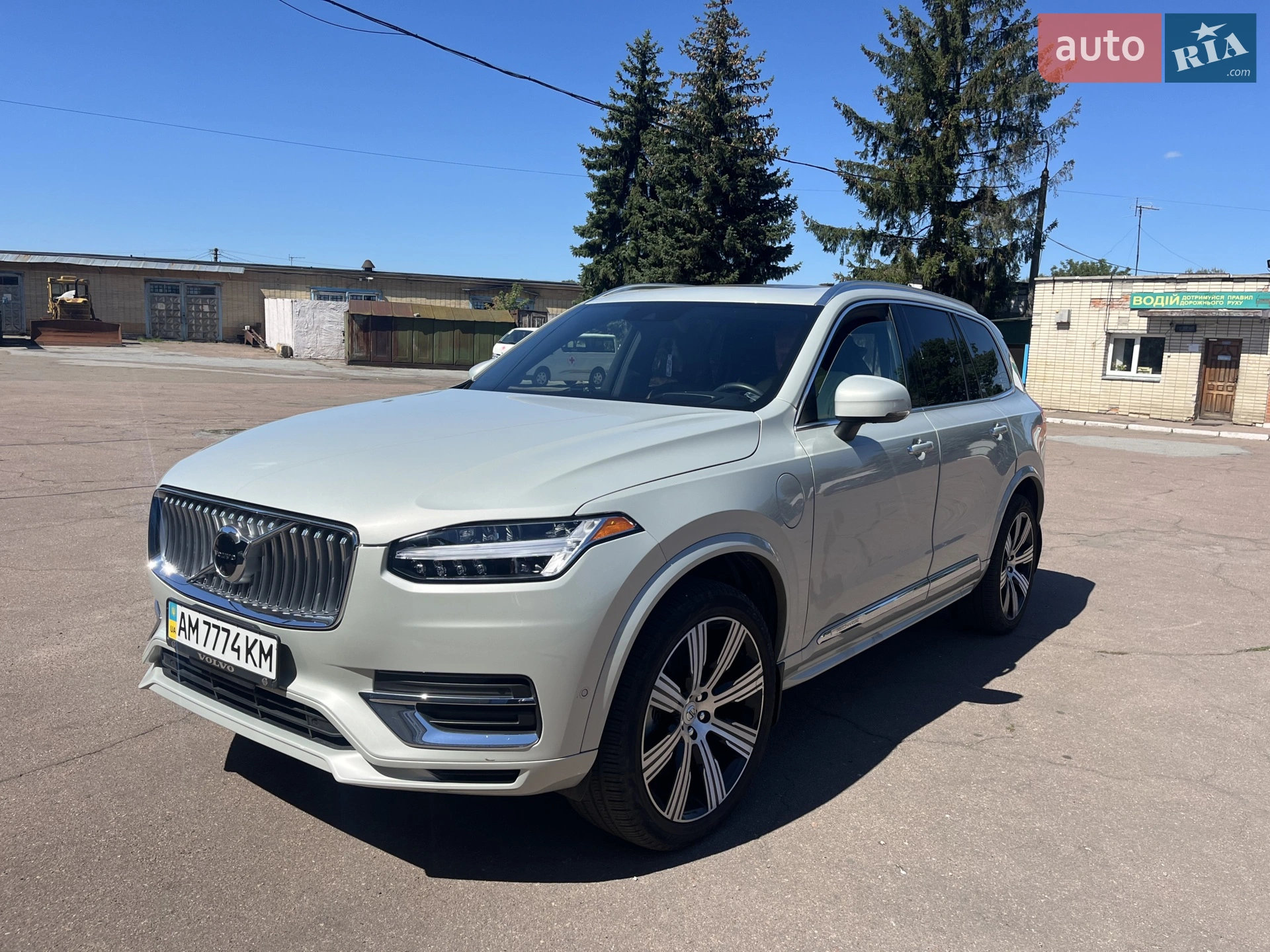 Volvo XC90, 2022