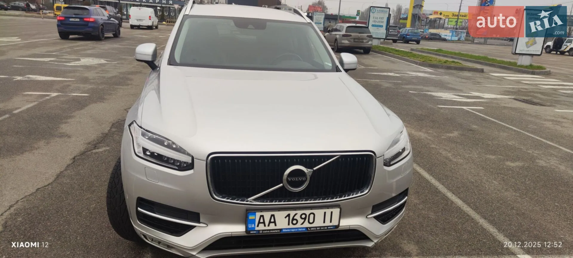 Volvo XC90, 2015