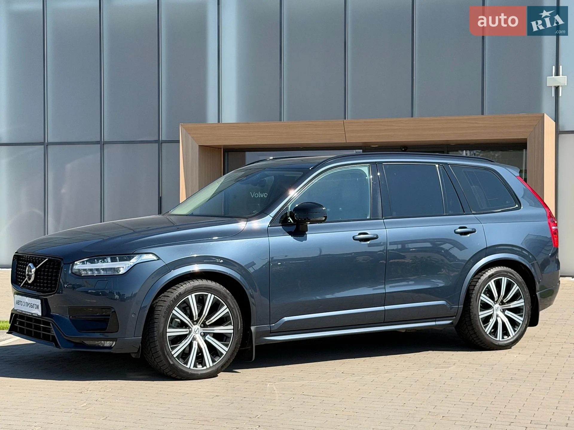 Volvo XC90, 2022