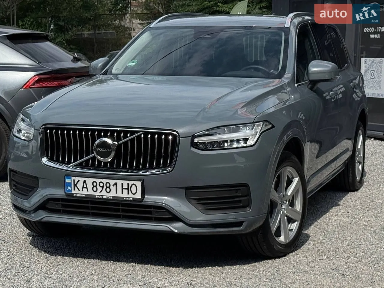 Volvo XC90, 2022