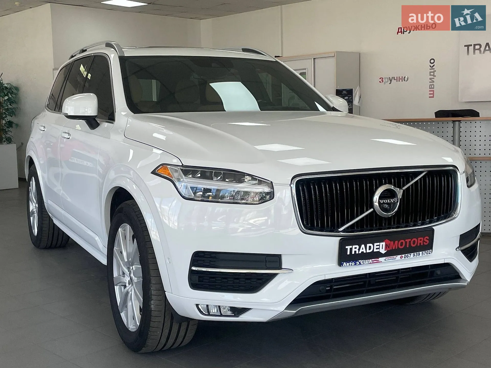 Volvo XC90, 2017