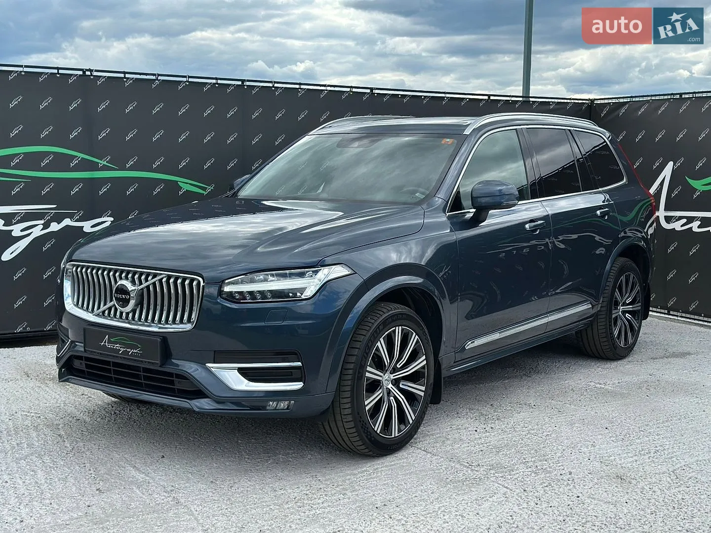 Volvo XC90, 2020