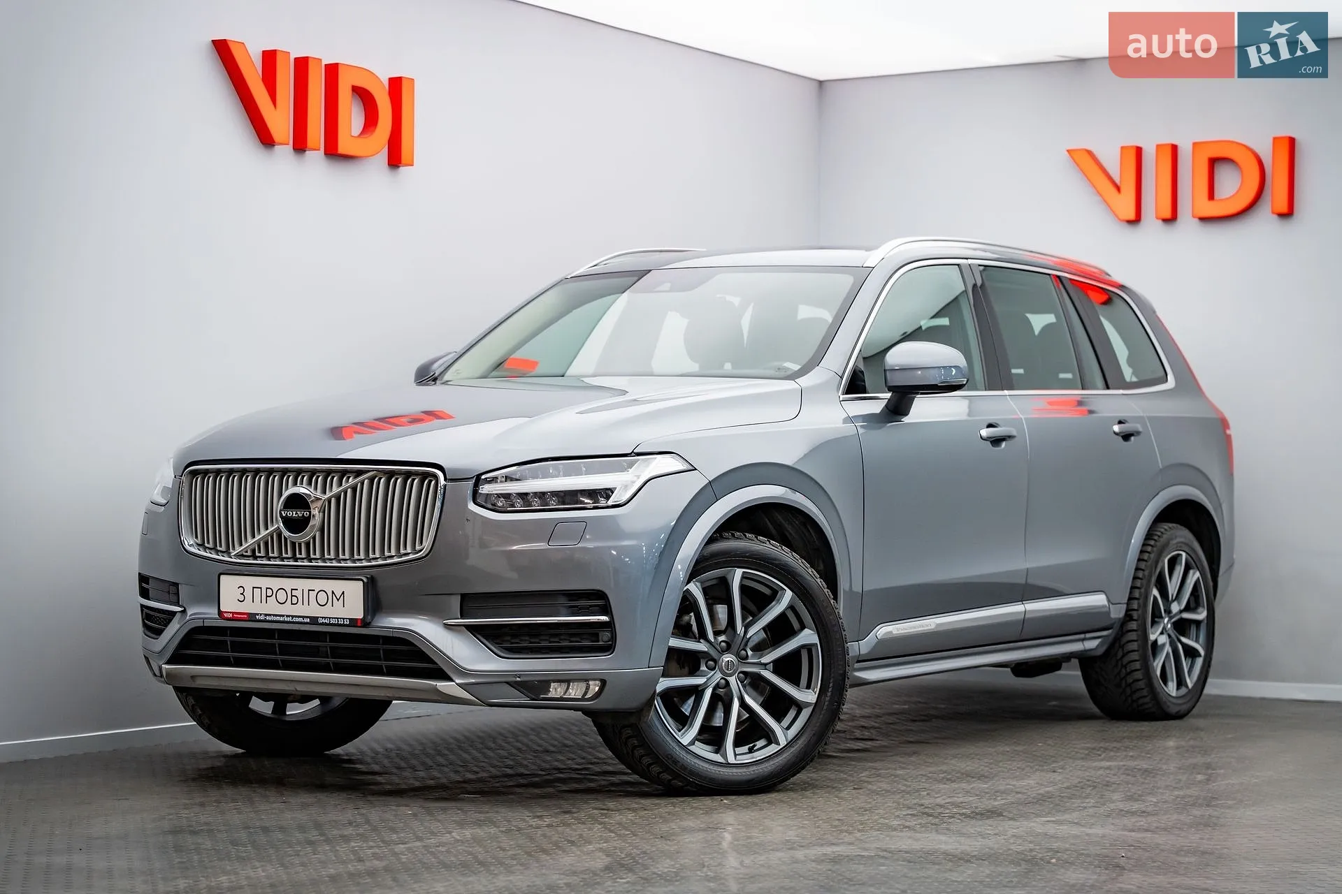 Volvo XC90, 2016