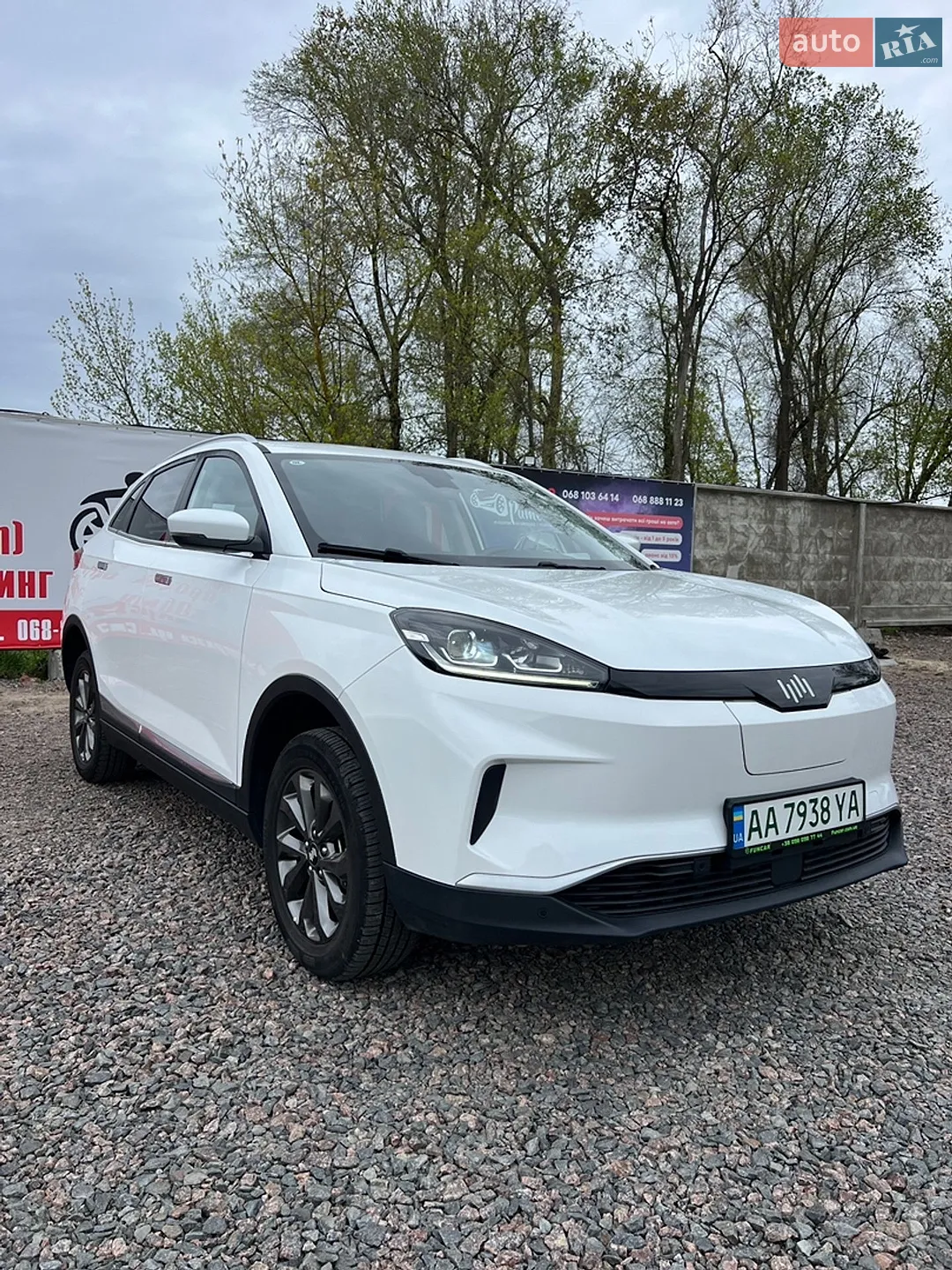 Weltmeister EX5, 2020