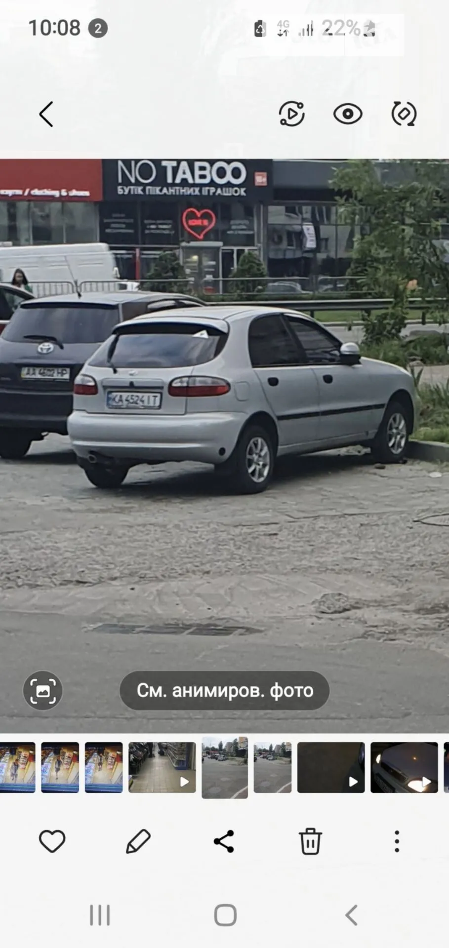 ЗАЗ Sens, 2014