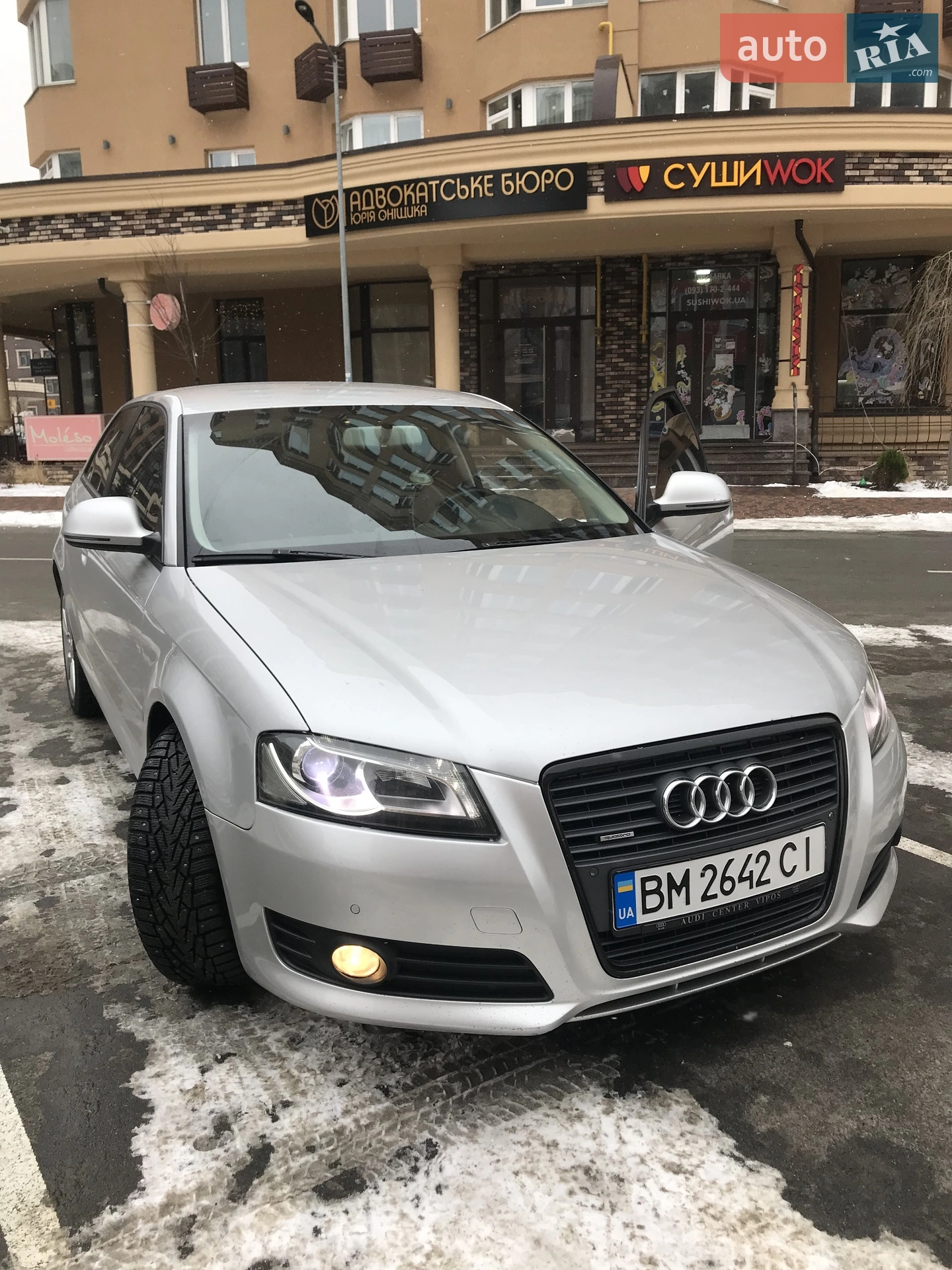 Audi A3, 2008