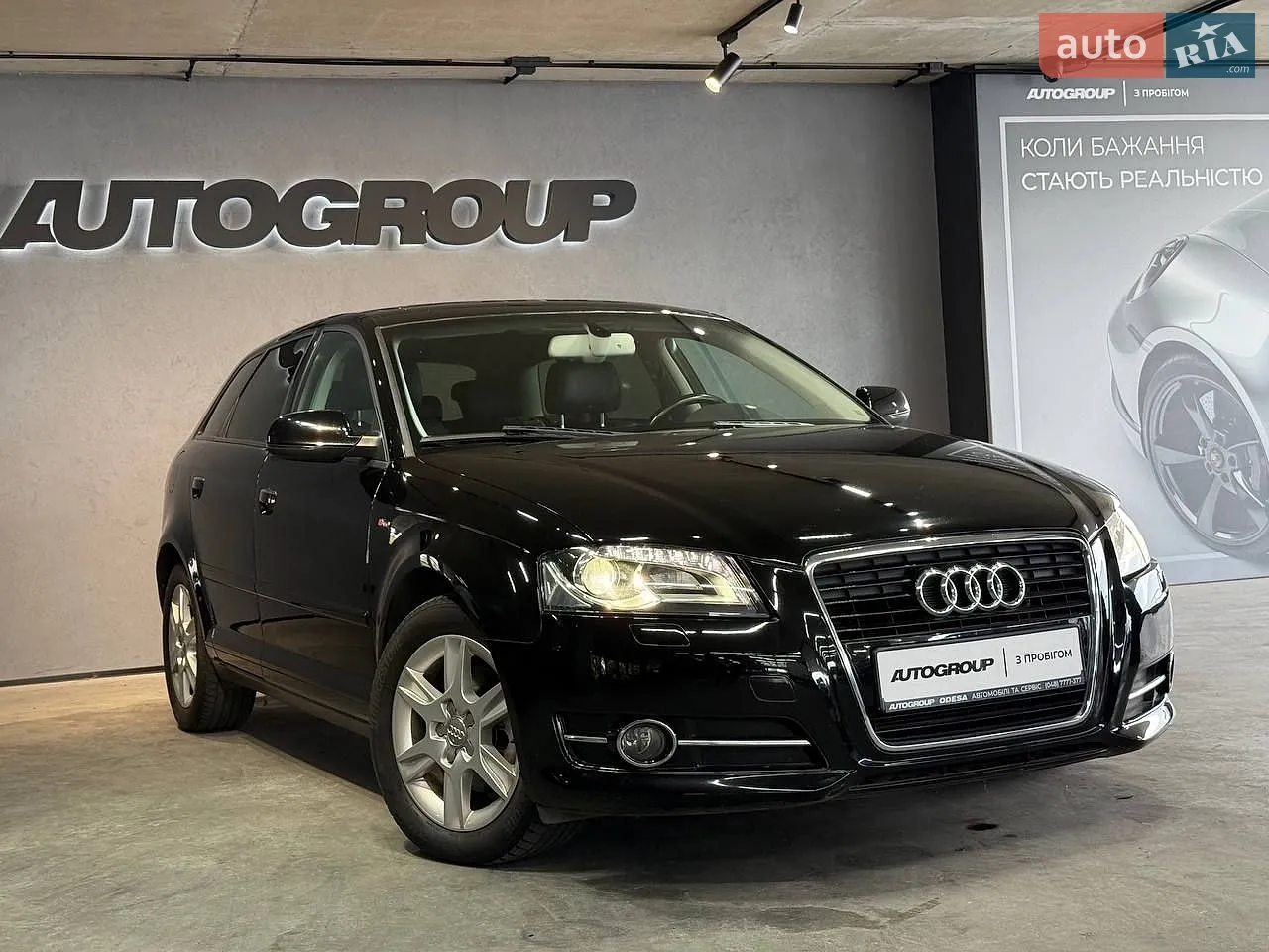 Audi A3, 2012