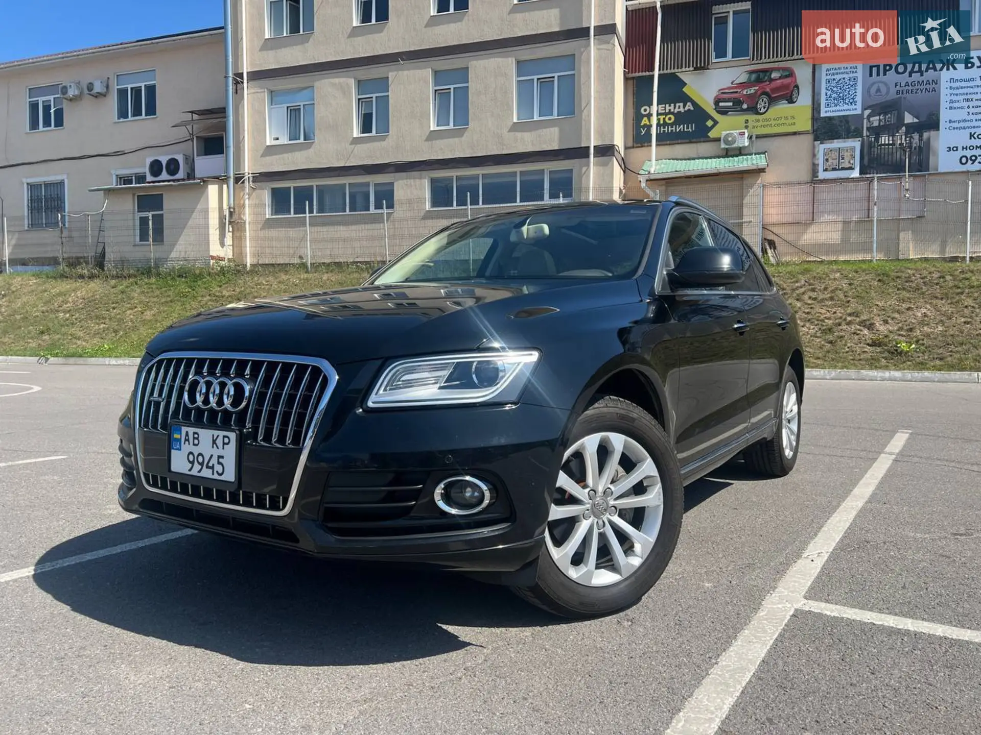 Audi Q5, 2014
