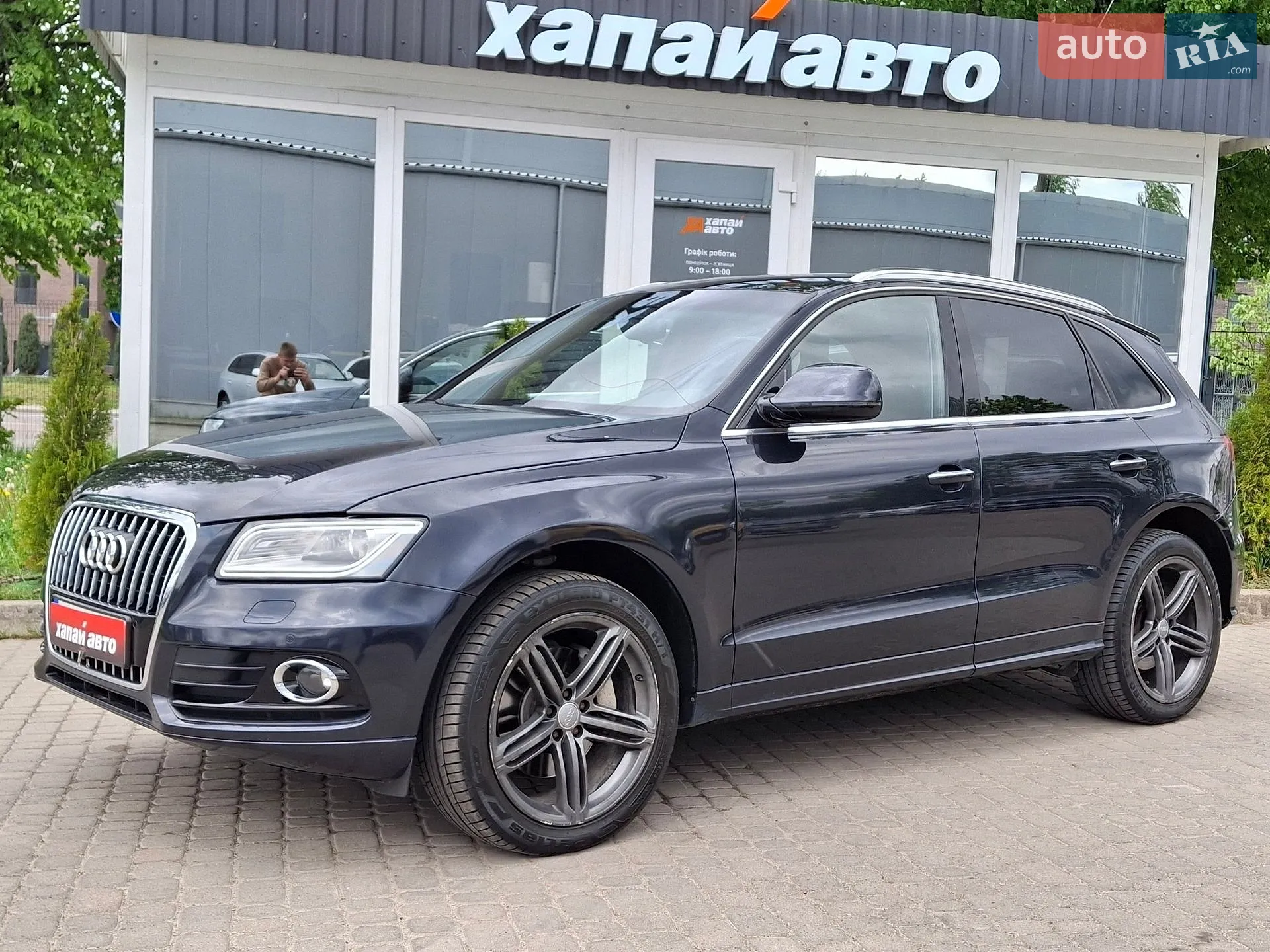 Audi Q5, 2015