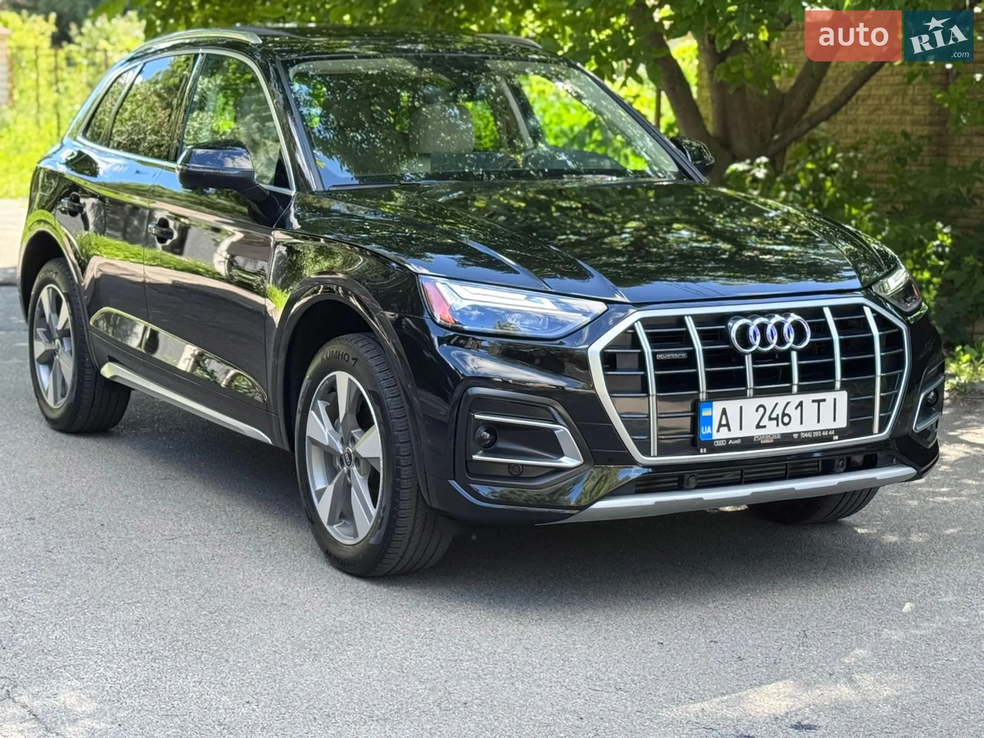 Audi Q5, 2023