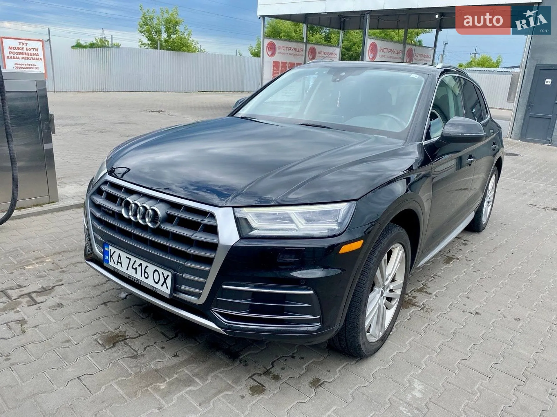 Audi Q5, 2019